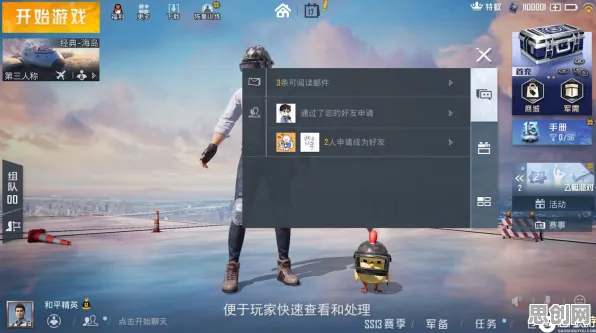 为什么零差评玩家都在玩和平精英？放置卡牌玩法2026最新上线全平台，开黑体验公平竞技，真相是...