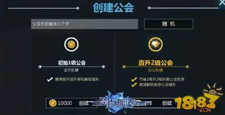 剑与远征，2026重磅更新，在苹果手机开启真实物理联机的江湖冒险