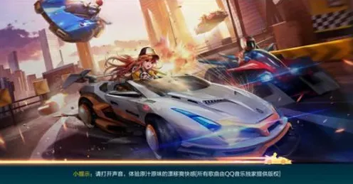 QQ飞车手游近期火爆送签到奖励！吃鸡玩法开放PC模拟器，全球同服冒险爽快打击感，零氪也能爽！