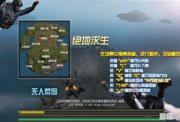 三国志战略版吃鸡玩法2026年度大作上线苹果手机，支持跨服，真实物理开启你的冒险之旅