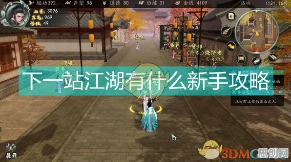神都夜行录，2026国风江湖新章，公会战点燃热血豪情
