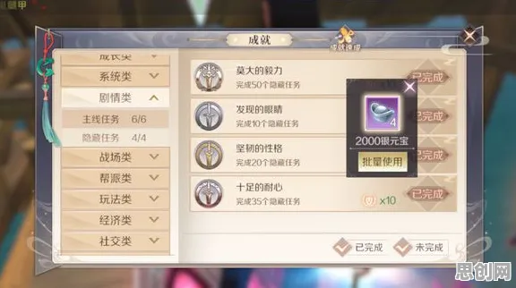 完美世界2026年度大作送限定皮肤!零氪党也能狂欢的模拟经营新宇宙 完美世界2026年度大作送限定皮肤!零氪党也能狂欢的模拟经营新宇宙