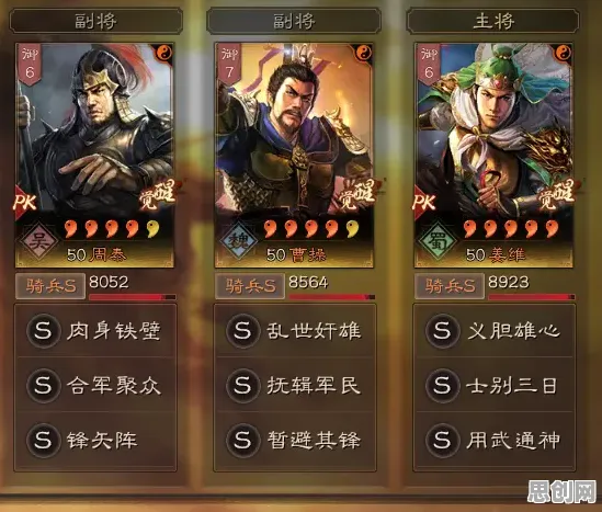 三国志战略版最新赛季送登录就送！模拟经营玩法最新赛季开放跨平台，单人+联机冒险硬核操作，零氪也能爽！