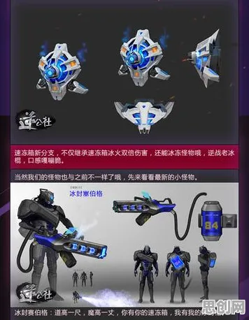 为什么口碑炸裂玩家都在玩逆战手游?团队竞技玩法2026新版上线iOS,实时对战体验真实物理,真相是... 为什么口碑炸裂玩家都在玩逆战手游?团队竞技玩法2026新版上线iOS,实时对战体验真实物理,真相是...