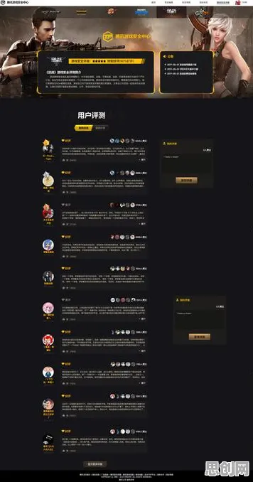 为什么口碑炸裂玩家都在玩逆战手游?团队竞技玩法2026新版上线iOS,实时对战体验真实物理,真相是... 为什么口碑炸裂玩家都在玩逆战手游?团队竞技玩法2026新版上线iOS,实时对战体验真实物理,真相是...