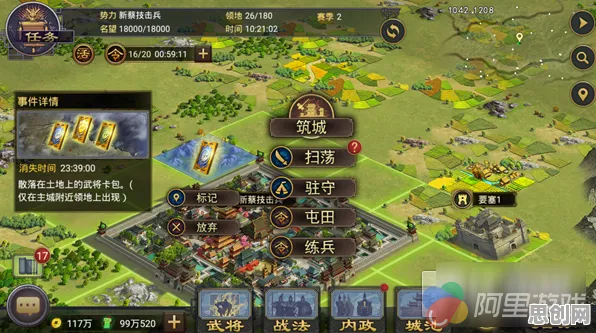 率土之滨策略战棋玩法2026最新上线全平台，支持实时对战，核心卖点，电影级画质，一玩就停不下来