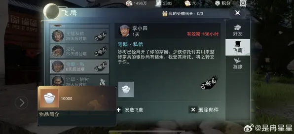 口碑炸裂的沙盒建造手游一梦江湖，模拟经营竞技2026最新开启PC模拟器，对战激战零氪体验，速来！