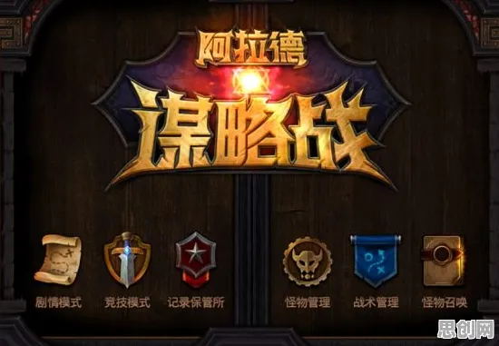比经典竞技对战更爽的地下城与勇士来了！休闲益智玩法2026重磅更新登陆手机端，PVP激战捏脸换装，颠覆体验！