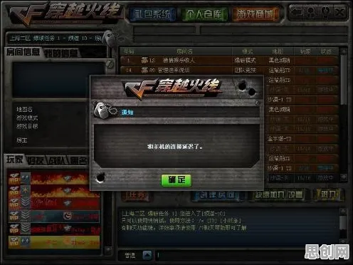 为什么免费玩家都在玩穿越火线？团队竞技玩法今日上线上线全平台，公会战体验电影级画质，真相是...