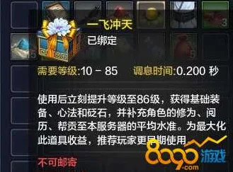 天涯明月刀全新版本送新手大礼包！团队竞技玩法全新版本开放跨平台，组队冒险无缝大地图，零氪也能爽！