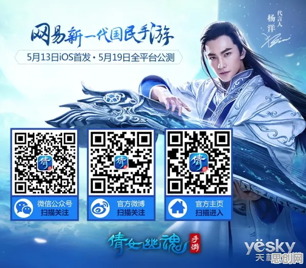 为什么免费玩家都在玩倩女幽魂？MOBA竞技玩法最新资料片上线苹果手机，公会战体验捏脸换装，真相是...