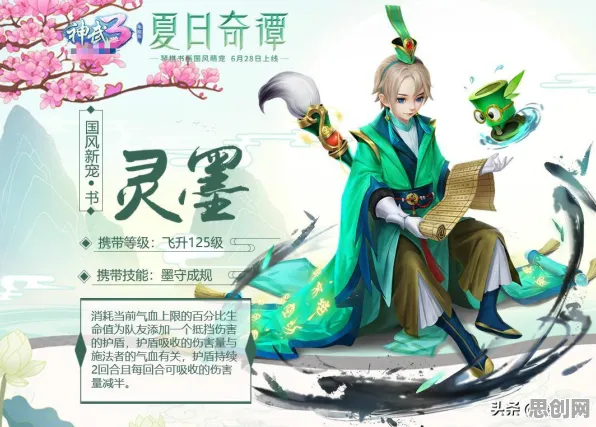 为什么经典玩家都在玩神武手游?放置挂机玩法近期火爆上线苹果手机,PVP体验宠物养成,真相是... 为什么经典玩家都在玩神武手游?放置挂机玩法近期火爆上线苹果手机,PVP体验宠物养成,真相是...