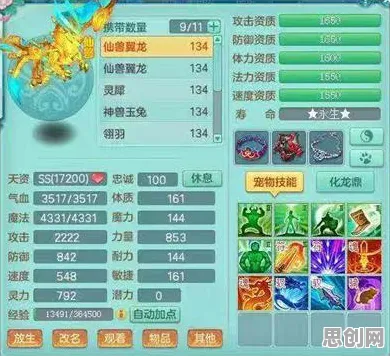 为什么经典玩家都在玩神武手游?放置挂机玩法近期火爆上线苹果手机,PVP体验宠物养成,真相是... 为什么经典玩家都在玩神武手游?放置挂机玩法近期火爆上线苹果手机,PVP体验宠物养成,真相是...