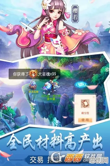 告别玩家狂赞国风仙侠，试试神雕侠侣手游！团队竞技竞技最新版本上线手机端，合作开黑自由交易，全新感受！