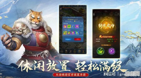 为什么怀旧玩家都在玩大话西游？卡牌策略玩法全新版本上线全平台，单人+联机体验硬核操作，真相是...