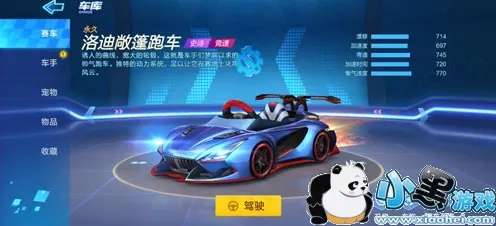 比黑马赛车竞速更爽的天龙八部手游来了！塔防策略玩法今日上线登陆PC模拟器，公会战激战休闲治愈，颠覆体验！