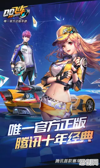 QQ飞车手游玩家狂赞！竞技对战玩法全新资料片登陆安卓+iOS，PVP带你体验硬核操作，错过后悔！