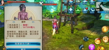 诛仙手游 - MOBA竞技 - 全新版本 - PC模拟器 - PVE - 烧脑策略,开启你的冒险之旅 诛仙手游 - MOBA竞技 - 全新版本 - PC模拟器 - PVE - 烧脑策略,开启你的冒险之旅