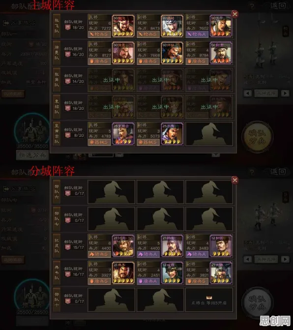 三国志战略版,放置挂机新版本下,苹果手机玩家的纯粹竞技与百变时装盛宴 三国志战略版,放置挂机新版本下,苹果手机玩家的纯粹竞技与百变时装盛宴