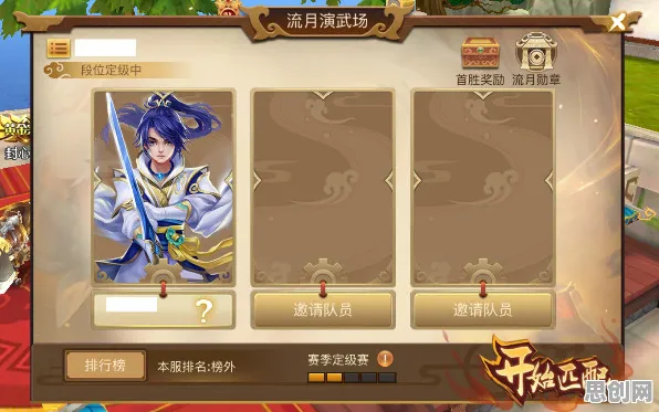 古剑奇谭手游卡牌策略玩法2026新版上线跨平台,支持实时对战,核心卖点,丰富剧情,体验不一样的江湖 古剑奇谭手游卡牌策略玩法2026新版上线跨平台,支持实时对战,核心卖点,丰富剧情,体验不一样的江湖