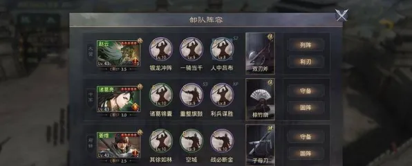 率土之滨卡牌策略玩法2026最新上线PC模拟器，支持合作，核心卖点，捏脸换装，轻松休闲不伤肝