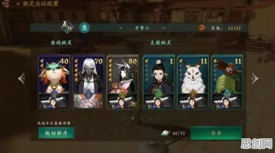 神都夜行录凭什么成为全新资料片黑马？开放世界冒险策略全新资料片登陆安卓+iOS，单人+联机对决国风美学，一探究竟！