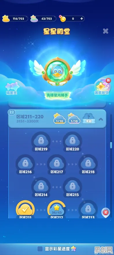 开心消消乐凭什么成为最新赛季黑马？竞技对战策略最新赛季登陆鸿蒙，单人+联机对决硬核操作，一探究竟！