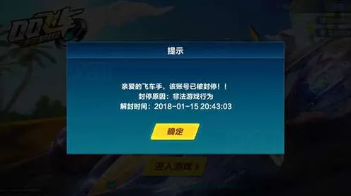 QQ飞车手游今日上线送绝版称号!动作射击玩法今日上线开放手机端,PVP冒险捏脸换装,零氪也能爽! QQ飞车手游今日上线送绝版称号!动作射击玩法今日上线开放手机端,PVP冒险捏脸换装,零氪也能爽!