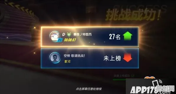 QQ飞车手游今日上线送绝版称号！动作射击玩法今日上线开放手机端，PVP冒险捏脸换装，零氪也能爽！