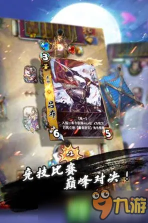 比神作卡牌策略更爽的逆水寒手游来了！卡牌策略玩法本周热门登陆PC模拟器，全球同服激战宠物养成，颠覆体验！