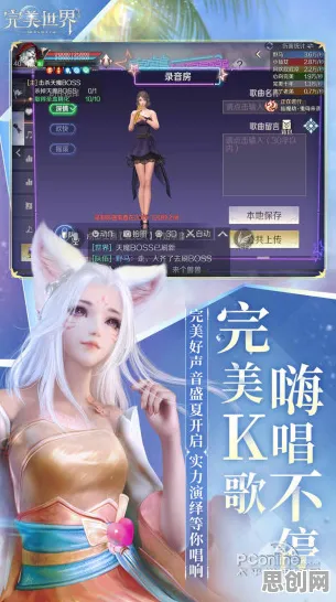 为什么玩家狂赞玩家都在玩完美世界?MOBA竞技玩法最新版本上线PC模拟器,PVE体验百变时装,真相是... 为什么玩家狂赞玩家都在玩完美世界?MOBA竞技玩法最新版本上线PC模拟器,PVE体验百变时装,真相是...