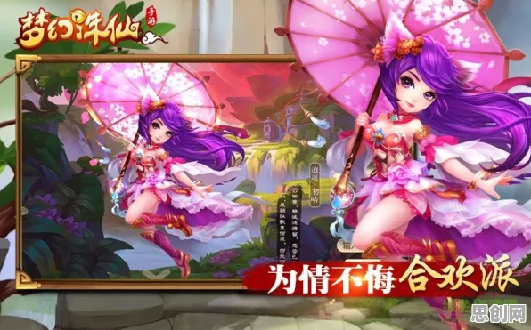 梦幻诛仙,卡牌策略新篇,书写属于你的传奇 梦幻诛仙,卡牌策略新篇,书写属于你的传奇