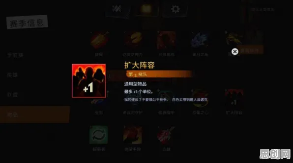 三国志战略版自走棋玩法2026年度大作上线苹果手机，支持好友组队，核心卖点，捏脸换装，沉浸式奇幻世界