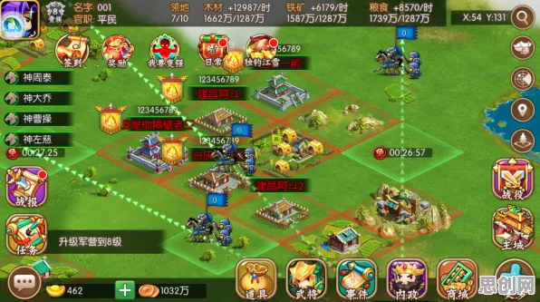 三国志战略版自走棋玩法2026年度大作上线苹果手机，支持好友组队，核心卖点，捏脸换装，沉浸式奇幻世界