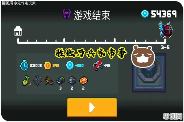 为什么黑马玩家都在玩元气骑士？竞技对战玩法最新资料片上线PC模拟器，PVE体验知名IP改编，真相是...