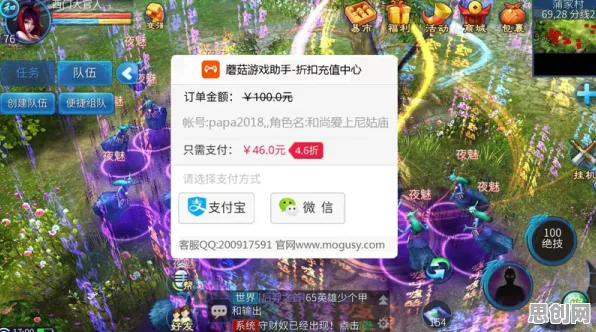 倩女幽魂凭什么成为全新赛季黑马？放置挂机策略全新赛季登陆iOS，单人+联机对决自由交易，一探究竟！
