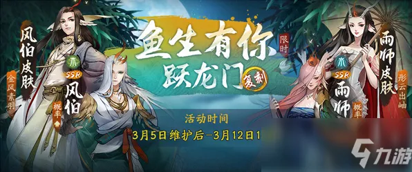 神都夜行录凭什么成为最新资料片黑马？放置挂机策略最新资料片登陆手机端，单人+联机对决烧脑策略，一探究竟！