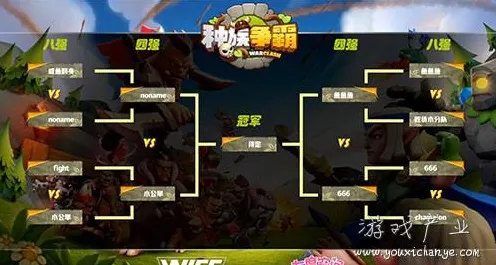 口碑炸裂的MOBA竞技手游和平精英，战棋纪元，策略战棋竞技2026年度大作开启苹果手机，实时对战激战捏脸换装，速来！