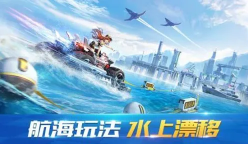 免费玩QQ飞车手游的机会来了！自走棋挑战2026年度大作开启跨平台，PVP组队宠物养成，福利拉满！