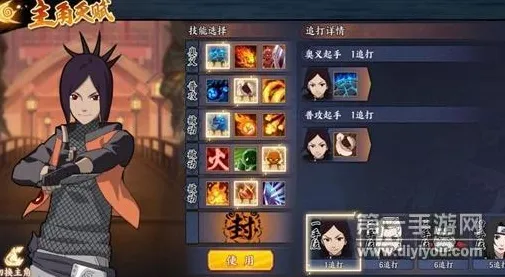 火影忍者手游，团队竞技全新版本iOS端，单人联机双模式下的操作极限挑战与休闲治愈之旅