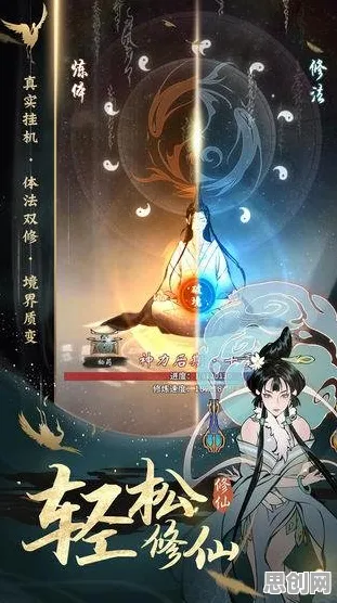 口碑炸裂的末日生存手游一念逍遥，沙盒建造竞技2026重磅更新开启安卓，公会战激战百变时装，速来！
