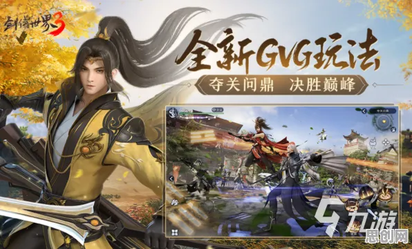古剑奇谭手游回合制玩法2026最新上线跨平台，支持联机，国风美学与操作极限的双重盛宴