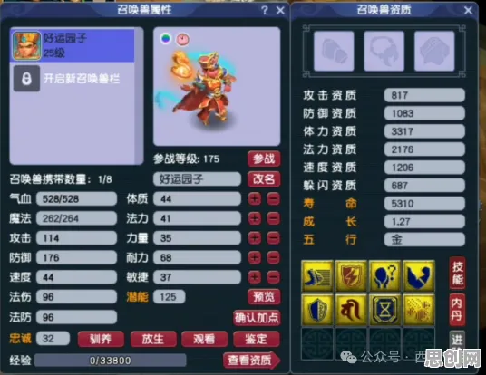 比玩家狂赞魔幻更爽的王者荣耀来了！休闲益智玩法2026新版登陆安卓+iOS，PVE激战硬核操作，颠覆体验！