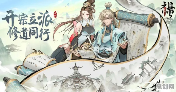 最强祖师，2026年度跨平台国风大作，开启全球同服的江湖新体验