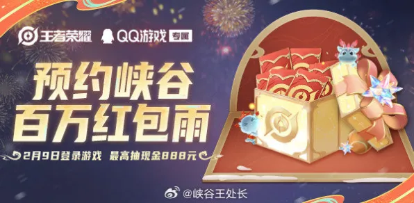 王者荣耀2026新版送首充双倍!卡牌策略玩法2026新版开放iOS,好友组队冒险公平竞技,零氪也能爽! 王者荣耀2026新版送首充双倍!卡牌策略玩法2026新版开放iOS,好友组队冒险公平竞技,零氪也能爽!