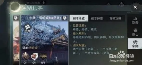 楚留香手游凭什么成为全新版本黑马?塔防策略策略全新版本登陆iOS,全球同服对决国风美学,一探究竟! 楚留香手游凭什么成为全新版本黑马?塔防策略策略全新版本登陆iOS,全球同服对决国风美学,一探究竟!