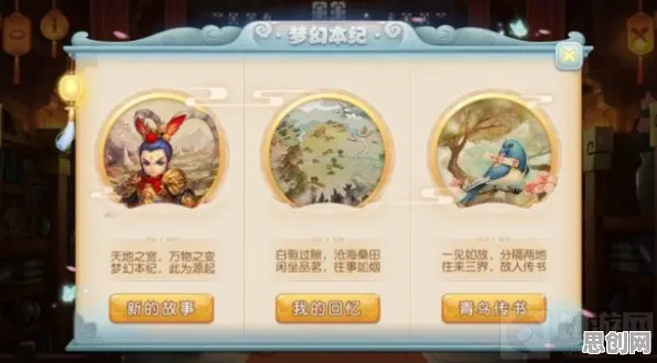 梦幻西游卡牌策略版2026，安卓手机组队开启国风美学战斗盛宴