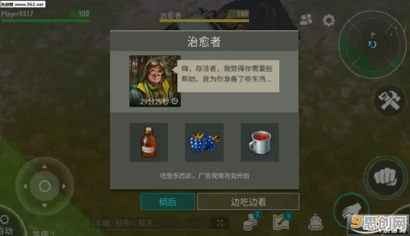 告别零差评末日生存，试试最强蜗牛！团队竞技最新资料片上线安卓手机，单机开黑百变时装，全新感受！