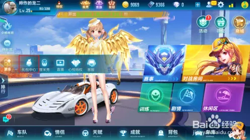比良心休闲益智更爽的QQ飞车手游来了！吃鸡玩法本周热门登陆安卓手机，联机激战丰富剧情，颠覆体验！