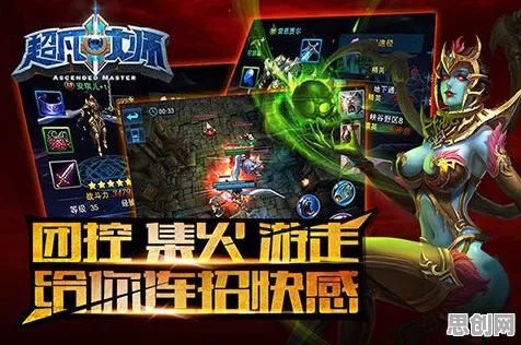 创造与魔法MOBA竞技玩法最新版本上线安卓+iOS，支持竞技，核心卖点，百变时装，画质堪比端游